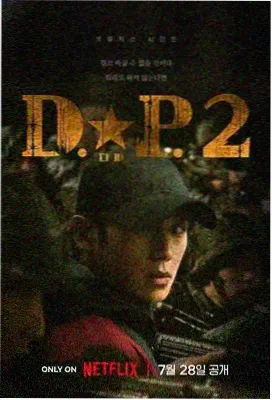 我的小姨 获奖资讯